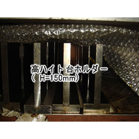 株式会社丹羽シートメタル5.jpg