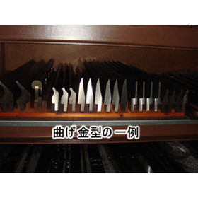 株式会社丹羽シートメタル4.jpg