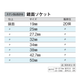 名称未設定-404.png