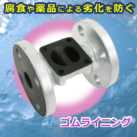 ライニング画像 - 改正1　単2.jpg