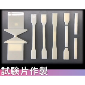 プラスチック材料のリサイクル評価4.png
