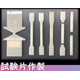 プラスチック材料のリサイクル評価4.png