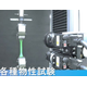 プラスチック材料のリサイクル評価5.png