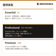 iPROS_solution_sub3_packages_560.png