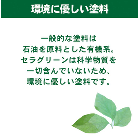 イプロス用アイコン_セラグリーン-07.jpg