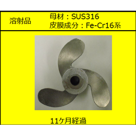 アモルファス溶射 画像2.png