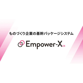 生産管理ソフトウェアで何ができる？3.jpg