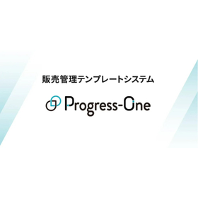 生産管理ソフトウェアで何ができる？5.jpg