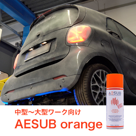 AESUB-orange.jpg
