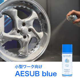 AESUB-blue.jpg