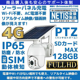 ipros_ipc-710g.jpg