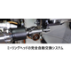 ミーリングヘッドの完全自動交換システム.png