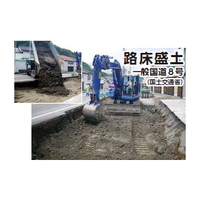 ?ユニ・ソイル 画像2.png