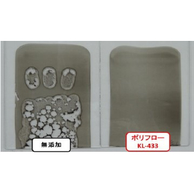 【コーティング膜のレベリング性を向上】ポリフローKL-4332.jpg