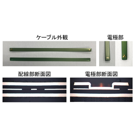 フラットケーブル4.png