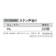 IPROS1503817875700043712.png