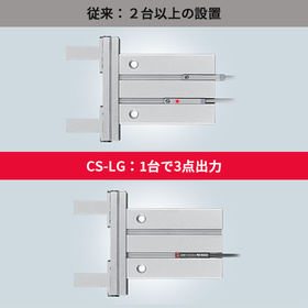 CS-LG02.png