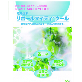 工業技術情報_?リボール4.jpg