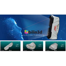 blin3ＤSCAN.jpg