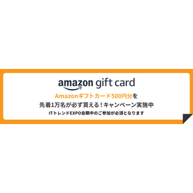 画像素材?｜アマギフバナー.jpg