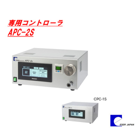 専用コントローラAPC-2S.jpg