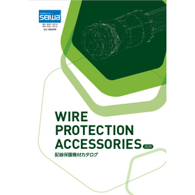 配線保護機材カタログ 表紙.jpg