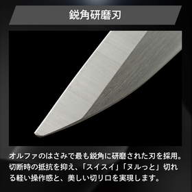 250B_ワークばさみ_-4.png