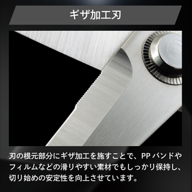 250B_ワークばさみ_-3.png