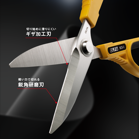 250B_ワークばさみ_-2.png