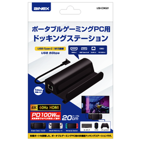 ?USB-CDKG01 画像4.png