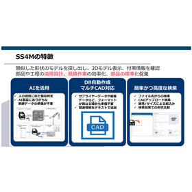 SS4M 画像?.jpg
