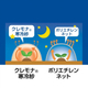 20261005_クレモナ寒冷紗サブ画像４.png