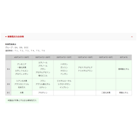 スクリーンショット 2026-09-02 165332.png