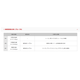 スクリーンショット 2026-09-02 165340.png