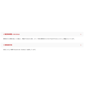 スクリーンショット 2026-09-02 165003.png