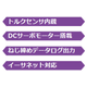 画像2.png