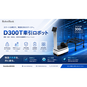 牽引ロボット主图.png