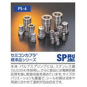 SEMICON1.png