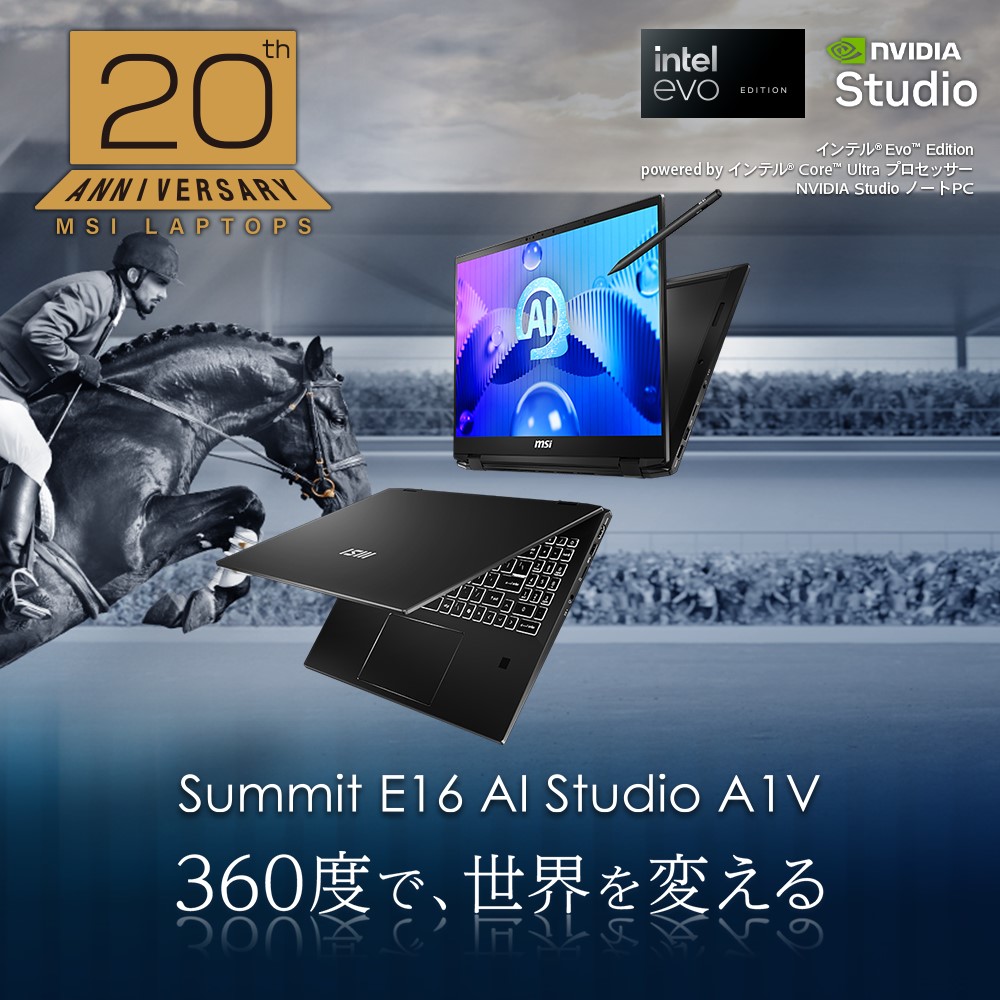 豪華特典付き】3DCGやデザイナー向け 大画面2in1パソコン