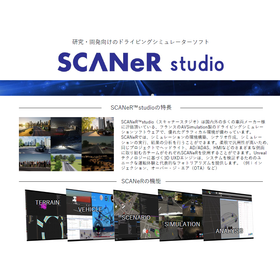 SCANERSTUDIO.2.png