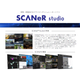 SCANERSTUDIO.2.png