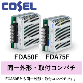 FDA50-75.png