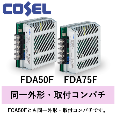 FDA50-75.png
