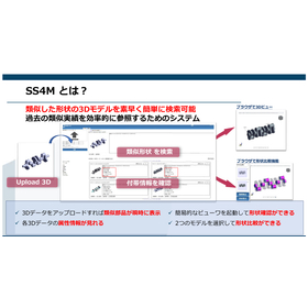 SS4M 画像?.jpg