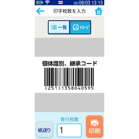 20260803131602.png