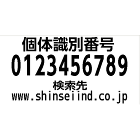 印字01.png