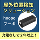 hoopo-thumbnail.jpg