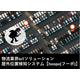 物流業界IoTソリューション.png