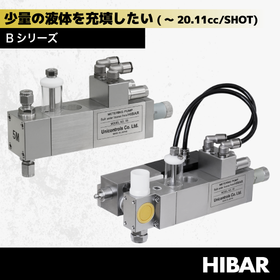 (決定案ハイバーポンプ 紹介画像-5-(決定デザイン).png