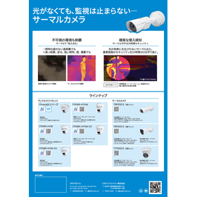 thermal coverpage.png